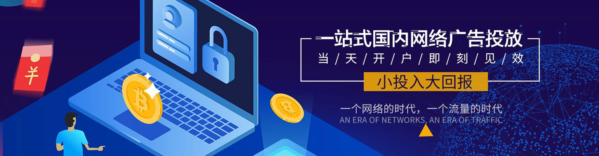 崇明百度推广优化