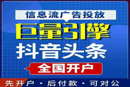 搜索开户返点案例分析：如何赚取丰厚回报